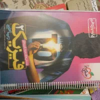 کتاب تست فیزیک یازدهم رشته ریاضی خیلی سبز