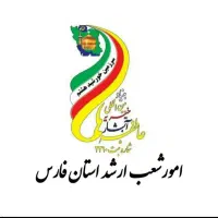فراخوان جذب نیروی خانم