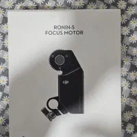 موتور فوکوس و زوم dji