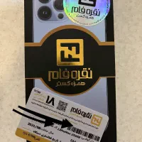 ایفون 13 پرومکس 256 zaa درحد