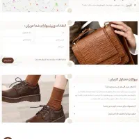 سایت فروشگاه لباس و کیف و کفش|خدمات رایانه‌ای و موبایل|تهران, اکباتان|دیوار