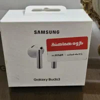 ایرپاد گلکسی  بادرز۳ galaxy buds3