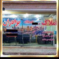 فروش واحد طبقه بالا