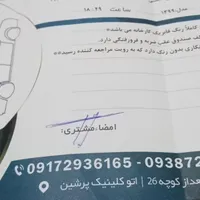 رانا پلاس، مدل ۱۳۹۹|خودرو سواری و وانت|صدرا-فارس, |دیوار