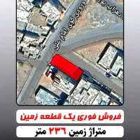 زمین شهرک امام علی و دهرابپور و جهاد