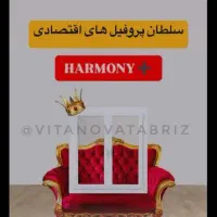 گروه تولیدی پنجره Upvc(ثامن)|مصالح و تجهیزات ساختمان|کرج, شهرک رازی (حصارک)|دیوار
