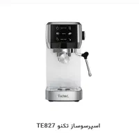 جهیزه عروس داماد در فروشگاه اسنوا ملایر