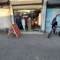 فروش-مغازه-مساحت-21مترمربع-نخودچر-خیابان-امام-حسین