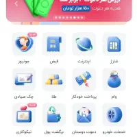 کد هدیه 150 تومنی بلو بانک