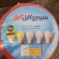 سیم و کابل آمل|سایر لوازم برقی|شیراز, وصال|دیوار