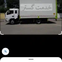 باربری و کارگر اسباب منزل اتوبار