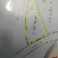 زمین  307 متر دیوار کشی شده آماده بهره برداری