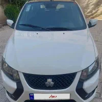 کوئیک جی ایکس ار
