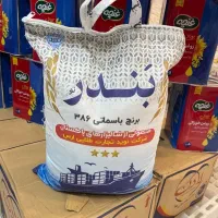 برنج عمده بندر پاکستانی