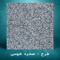 فروش زیر قیمت بازار بعلت تغییر شغل