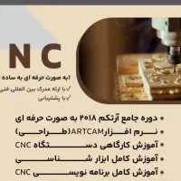 آموزش هوشمند سازی|خدمات آموزشی|تبریز, |دیوار