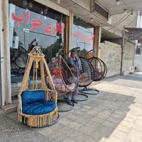تاب ریلکسی دم قسط