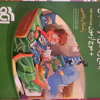 کتاب تست نشر الگو جامع ویژه کنکور