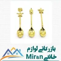 قاشق چای خوری طلایی