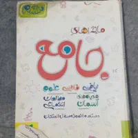 کتاب کار