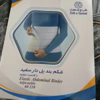 تجهیزات ورزشی