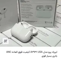 ایرپاد اصلی  ایفن