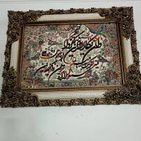 تابلو قرآنی