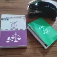 صیغه عقد دائم و موقت دفتر ازدواج با صیغه نامه طلاق