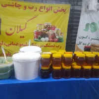 نمایشگاه عرضه مستقیم کالا|گردهمایی و همایش|قصرشیرین, |دیوار