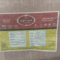فرش و موکت|فرش|تهران, یاخجی آباد|دیوار