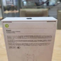 اپل iPhone 13 با حافظهٔ ۲۵۶ گیگابایت