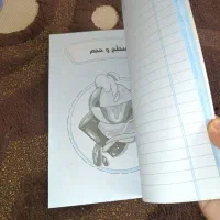 بسته آموزشی ریاضی پرش|کتاب و مجله آموزشی|مرودشت, تخت جمشید|دیوار