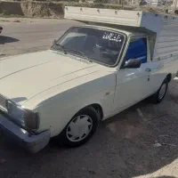 وانت بار