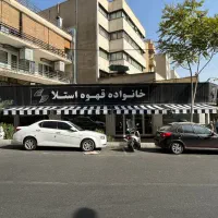 * سایبان بازویی کد404مغازه کد404 تعمیرات4 تراس|فروشگاه و مغازه|تهران, سعادت‌آباد|دیوار