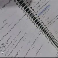 دفتر وگسسته جامع|لوازم التحریر|مشهد, شهرک امام هادی (شهرک غرب)|دیوار