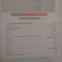 کتاب کمک درسی ویژه آزمون سمپاد تیزهوشان و نمونه|کتاب و مجله آموزشی|گلستان (تهران), |دیوار