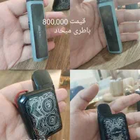 ویپ و پاد معاوضه با آیفون فیک|زیورآلات و اکسسوری|بومهن, |دیوار