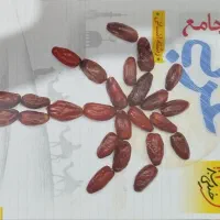 فروش کتاب تست و کمک درسی انسانی|کتاب و مجله آموزشی|مشهد مرغاب, |دیوار