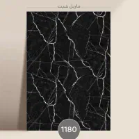 پارکت - کف پوش - ترمووال - ماربل شیت -قرنیز|مصالح و تجهیزات ساختمان|فردیس, داوری|دیوار