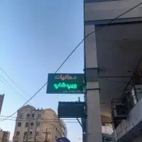 تابلو