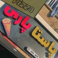 همکار برای نظافت