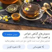 راهنمایی میکنم