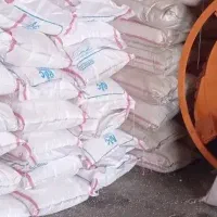 خریدکود اوره سفید