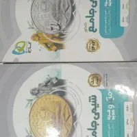 شیمی جامع میکرو