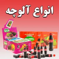 استخدامی