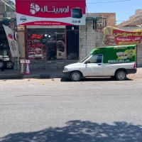 الو باطری