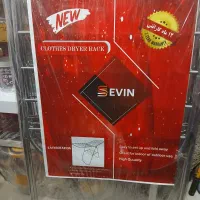 بندرخت فلزی|بندرخت و رخت‌آویز|گنبد کاووس, |دیوار