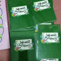 تقویم دفترچه وکمک درسی