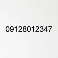 همراه اول کد 8