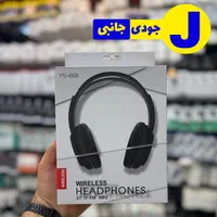 هدفون باکیفیت YS-668